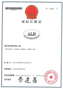 Trademark registration certificate